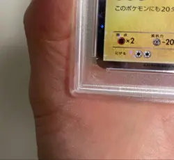 PSA 9 Pokemon card Luigi Pikachu: Promo XY-P 295/XY-P Promo Special Box - Image 4
