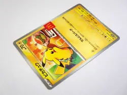 McDonald's Promo Pikachu 020/M-P Sprigatito 017/M-P Pokemon Card Japanese TCG NM - Image 5