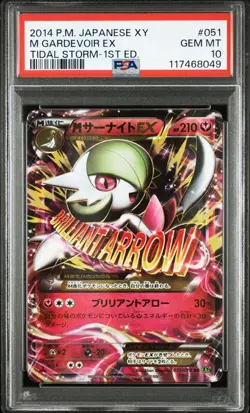 PSA10 Mega Gardevoir EX Japanese Pokemon Card Holo Rare XY Series - Image 1