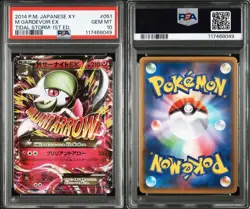PSA10 Mega Gardevoir EX Japanese Pokemon Card Holo Rare XY Series - Image 3
