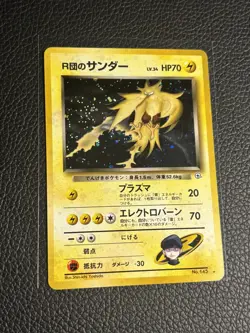 Rockets Zapdos No.145 Gym 2 Challenge Vintage Pokemon Card Japanese 145 - Image 5