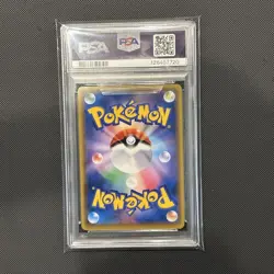 PSA 8 Pokemon card Luigi Pikachu: Promo XY-P 295/XY-P Promo Special Box - Image 2