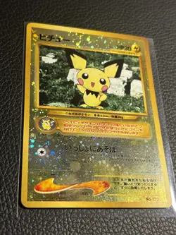 LP Pichu Pokemon Card Japanese No. 172 Promo Reverse Holo Neo 2000 - Image 1