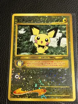LP Pichu Pokemon Card Japanese No. 172 Promo Reverse Holo Neo 2000 - Image 4
