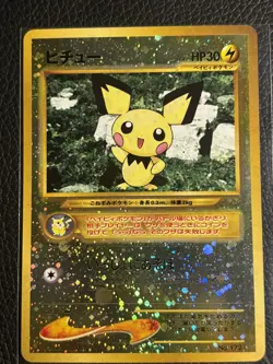 LP Pichu Pokemon Card Japanese No. 172 Promo Reverse Holo Neo 2000 - Image 5
