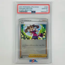 Pokemon TCG PSA10 Sana Mirror Card N SI-395 Japan - Image 1