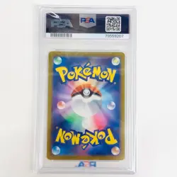 Pokemon TCG PSA10 Sana Mirror Card N SI-395 Japan - Image 2