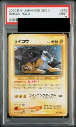 Pokemon Card PSA 9 Raikou #243 Holo Old Back Japanese 2000 - Image 1