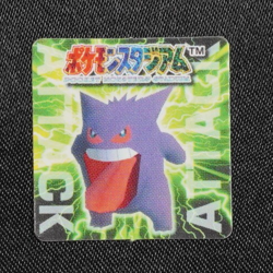 NM Pokemon Stadium Bros Brothers Gengar Nintendo Mini Card Square Japanese F8286 - Image 1
