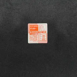 NM Pokemon Stadium Bros Brothers Gengar Nintendo Mini Card Square Japanese F8286 - Image 3