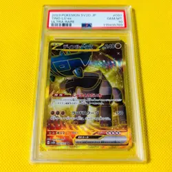 2023 POKEMON JAPANESE SV2D-CLAY BURST #097 TING-LU ex ULTRA RARE PSA 10 - Image 1