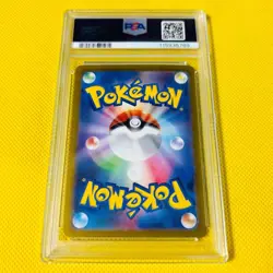 2023 POKEMON JAPANESE SV2D-CLAY BURST #097 TING-LU ex ULTRA RARE PSA 10 - Image 2