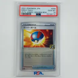 Pokemon TCG PSA10 Super Ball N S8a-G-008 Japan - Image 1