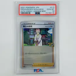 Pokemon TCG PSA10 Doctor's Research (Dr. Magnolia) N S8a-G-012 Japan - Image 1