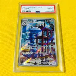 2023 POKEMON JAPANESE SV4M-FUTURE FLASH #074 STEELIX ART RARE PSA 10 - Image 1