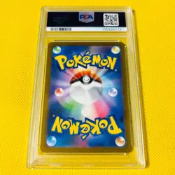 2023 POKEMON JAPANESE SV4M-FUTURE FLASH #074 STEELIX ART RARE PSA 10 - Image 2