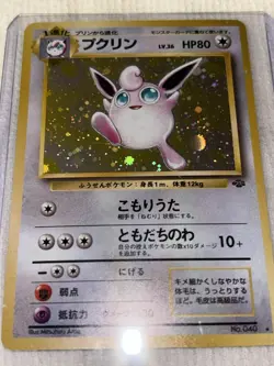 WIGGLYTUFF No.40 - Japanese Jungle Holo Pokemon TCG - Image 1