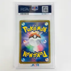 Pokemon TCG PSA10 Wound Medicine N S8a-G-007 Japan - Image 2