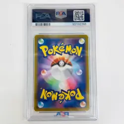 Pokemon TCG PSA10 Pikachu CHR S10a-073 Japan - Image 2