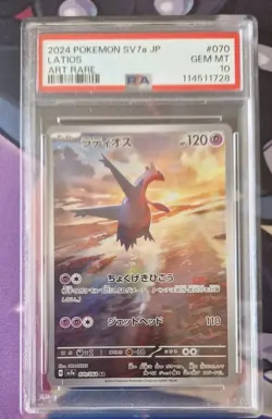 PSA 10 Latios 070/064 Paradise Dragona Japanese Pokemon ART Rare TCG Gem Mint - Image 1