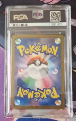 PSA 10 Latios 070/064 Paradise Dragona Japanese Pokemon ART Rare TCG Gem Mint - Image 2