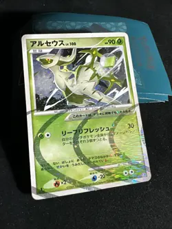 2009 Light Played Pokemon Arceus 005/017 Arceus Deck Grass Fire Pt Japanese - Image 1