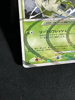 2009 Light Played Pokemon Arceus 005/017 Arceus Deck Grass Fire Pt Japanese - Image 2
