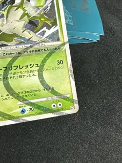 2009 Light Played Pokemon Arceus 005/017 Arceus Deck Grass Fire Pt Japanese - Image 3