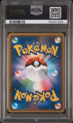2017 POKEMON JPN SM PROMO POKEMON CARD FESTA #061 PIKACHU PSA 10 - Image 2