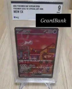 Mew ex 205/165 Sv2a: Pokemon Card 151 Holo (Korean) - Image 1