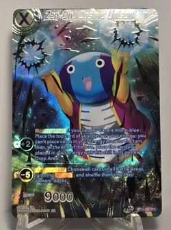 Zen Oh, Cosmic Unison BT10-035 SR/SPR FOIL Dragon Ball Super Card Game Lot NM/M - Image 2