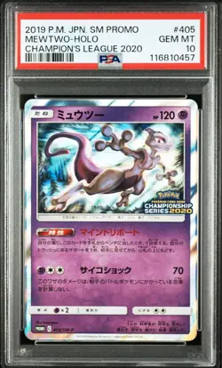 PSA10 Mewtwo Champions League 2020 Promo 405 SM P Japanese Pokemon Card - Image 1
