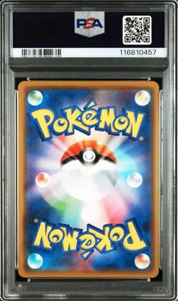 PSA10 Mewtwo Champions League 2020 Promo 405 SM P Japanese Pokemon Card - Image 2