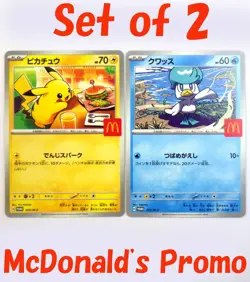 McDonald's Promo Pikachu 020/M-P Quaxly 019/M-P Pokemon Card Japanese TCG NM A - Image 1