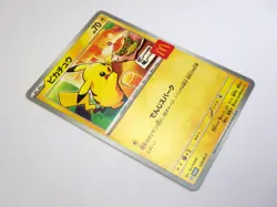 McDonald's Promo Pikachu 020/M-P Quaxly 019/M-P Pokemon Card Japanese TCG NM A - Image 4