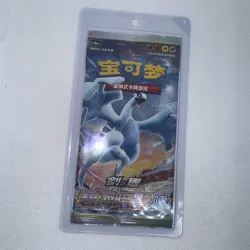 Pokemon Sim. Chinese Lugia Shadow Of The Blue Sea 5-Card SWSH-Era Booster Pack - Image 1