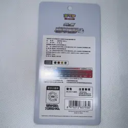 Pokemon Sim. Chinese Lugia Shadow Of The Blue Sea 5-Card SWSH-Era Booster Pack - Image 4