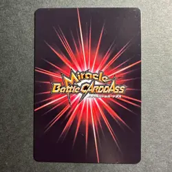 S2431 Nico Robin Miracle Holo Japanese One Piece Miracle Battle Carddass Card - Image 2