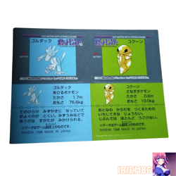 Golduck Kakuna Pokemon Snack Sticker Card Vintage Nintendo Bandai Japan 1996 - Image 1