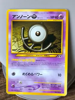 Set of 6 Japan Pokemon Card Neo Discovery Unown 201 U M N D F and I - Image 2