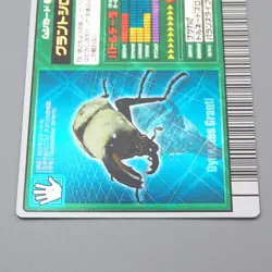 Mushiking Grant White Beetle Mushi Card 017-TOY Holo Near MINT Japanese r345 - Image 3