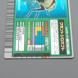 Mushiking Grant White Beetle Mushi Card 017-TOY Holo Near MINT Japanese r345 - Image 4