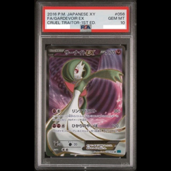 PSA 10 Gardevoir EX 056/054 XY11 Cruel Traitor 2016 Pokemon Card Japanese Japan! - Image 1