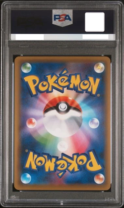 PSA 10 Gardevoir EX 056/054 XY11 Cruel Traitor 2016 Pokemon Card Japanese Japan! - Image 2