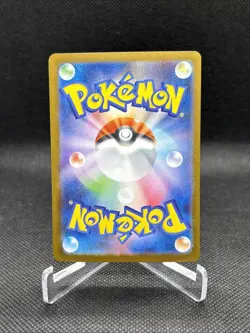 Mega Kangaskhan ex RR 051/063 M1S Mega Symphonia Pokemon Card Japanese MEGA JPN - Image 5