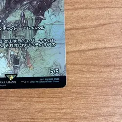 MTG Cloudcover Genie Nyxbloom Ancient FOIL FCA Yoshitaka Amano Art - Image 4