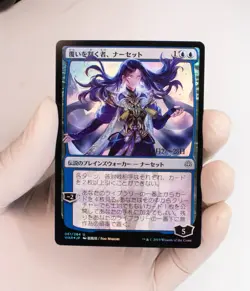 MTG War of the Sparks: Narset, Parter of Veils FOIL Alt Art Japanese Prerelease - Image 3