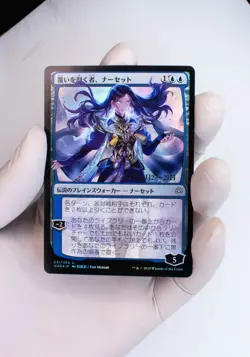 MTG War of the Sparks: Narset, Parter of Veils FOIL Alt Art Japanese Prerelease - Image 4