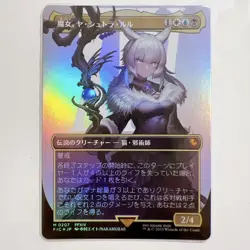 MTG Y’shtola Rhul Foil Japanese Final Fantasy Collab Hologram Centered - Image 1