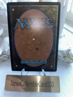 Anima Grief FOIL BORDERLESS MTG Final Fantasy Secret Lair SLD #7006 Japanese - Image 4